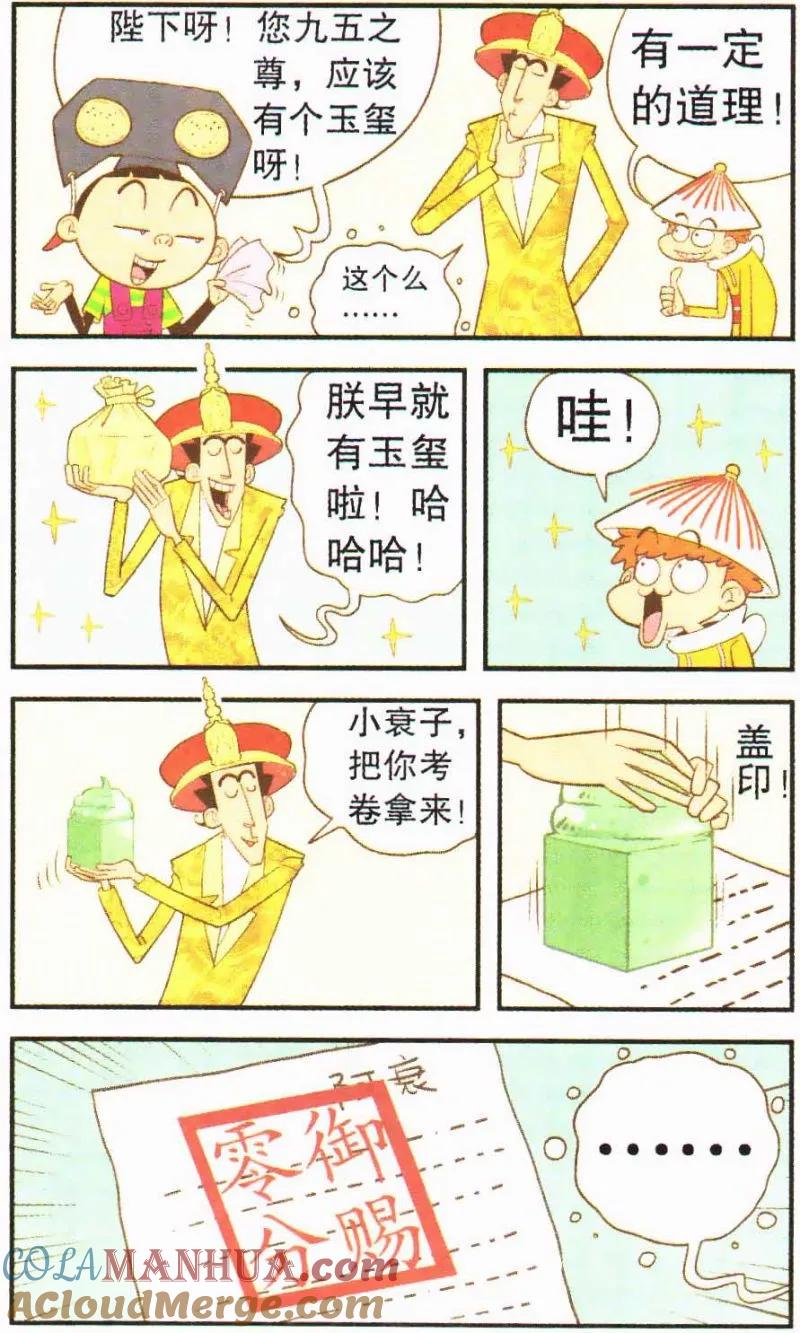 第19页