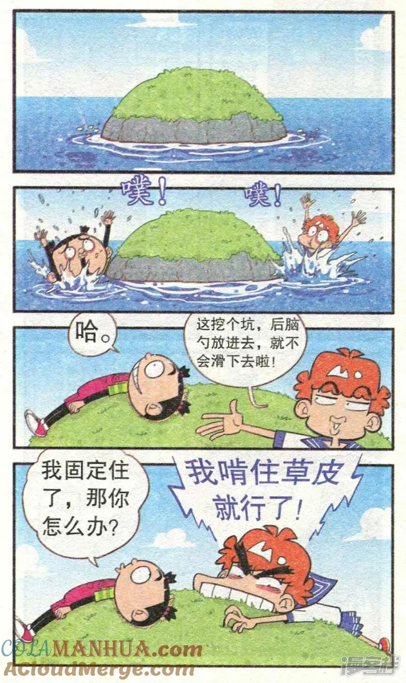 第23页