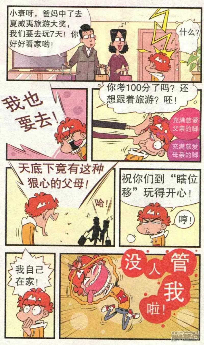 第2页