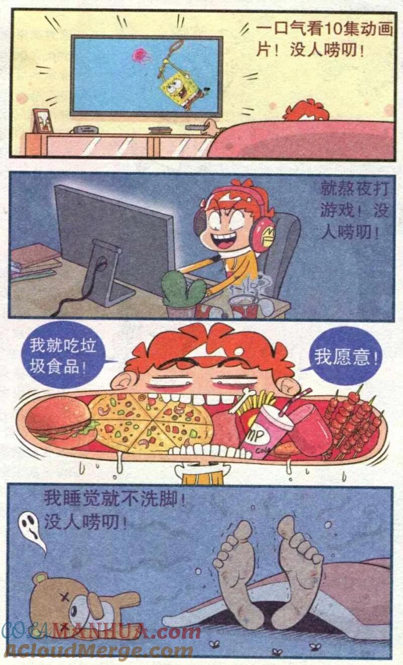 第3页