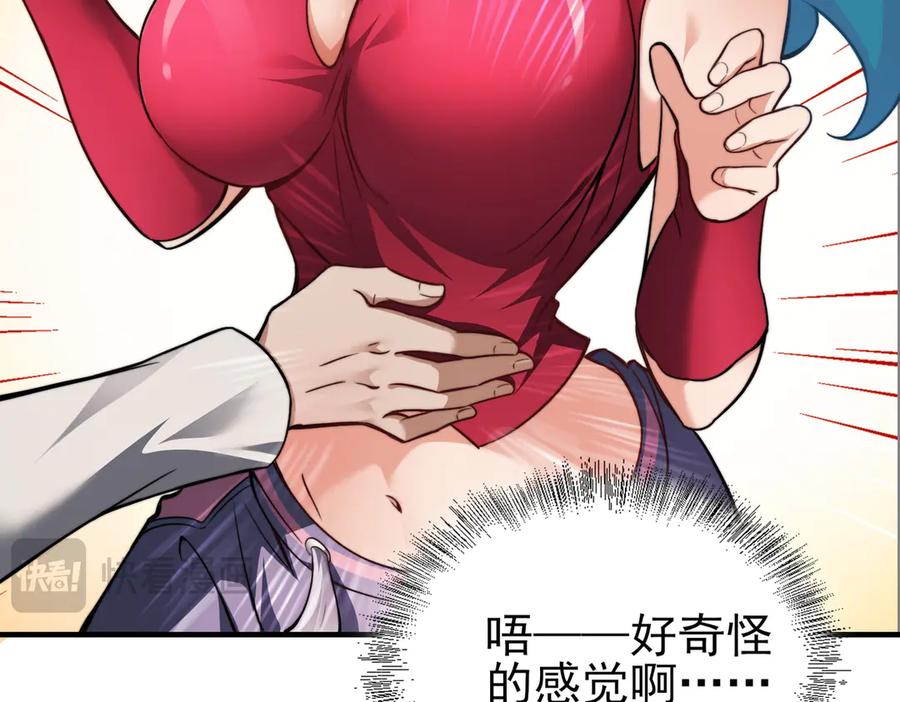 第82页