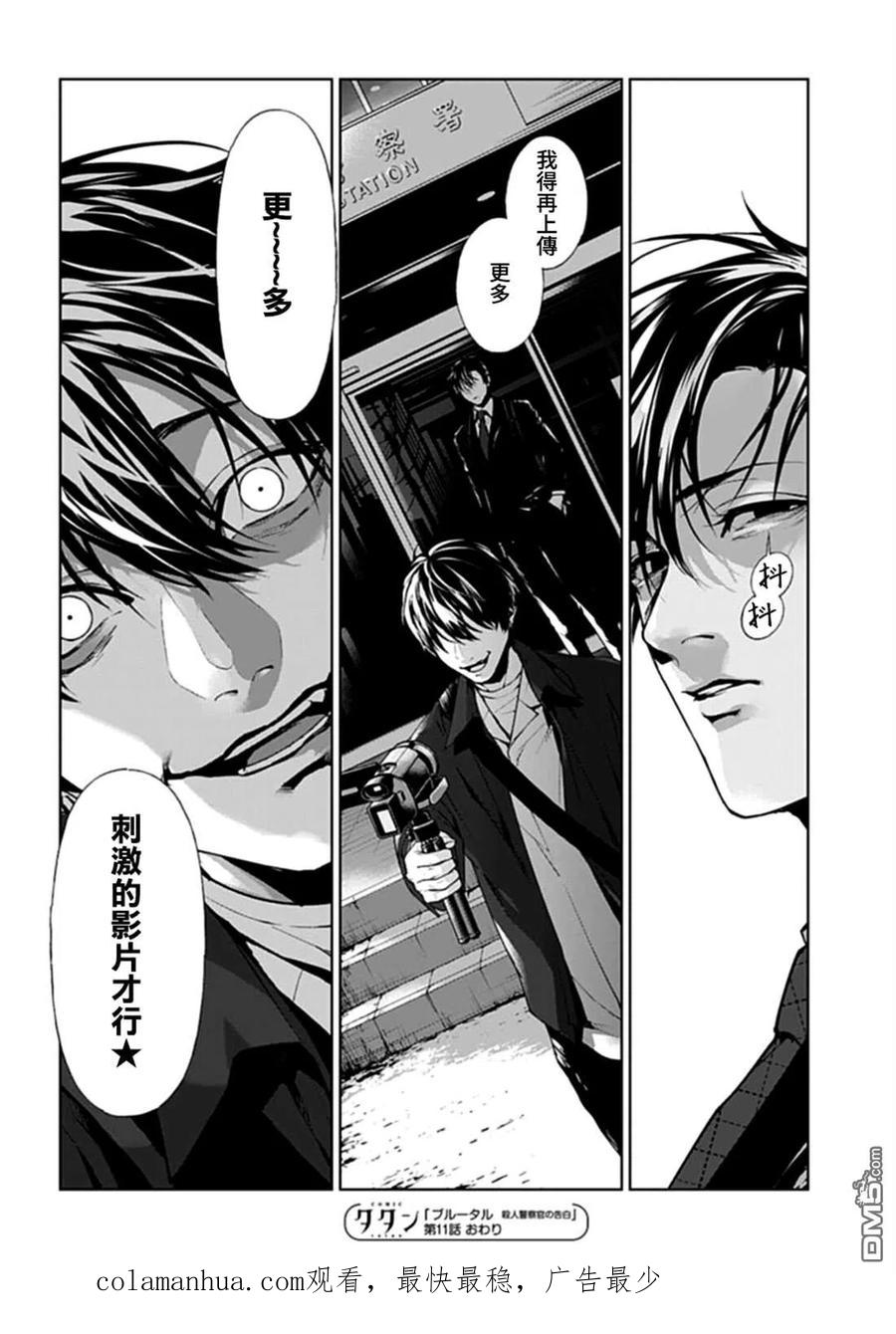 第28页