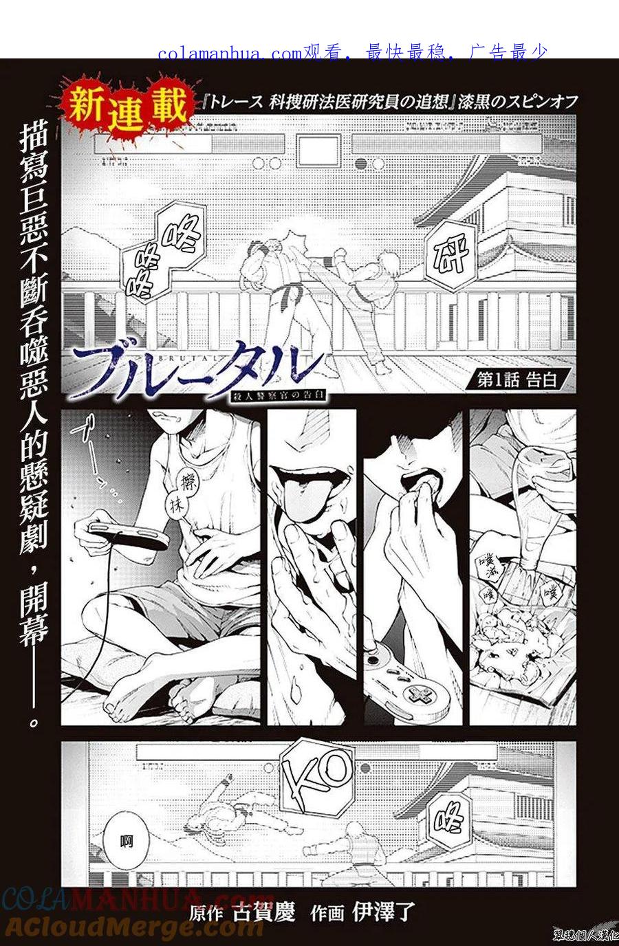 第1页