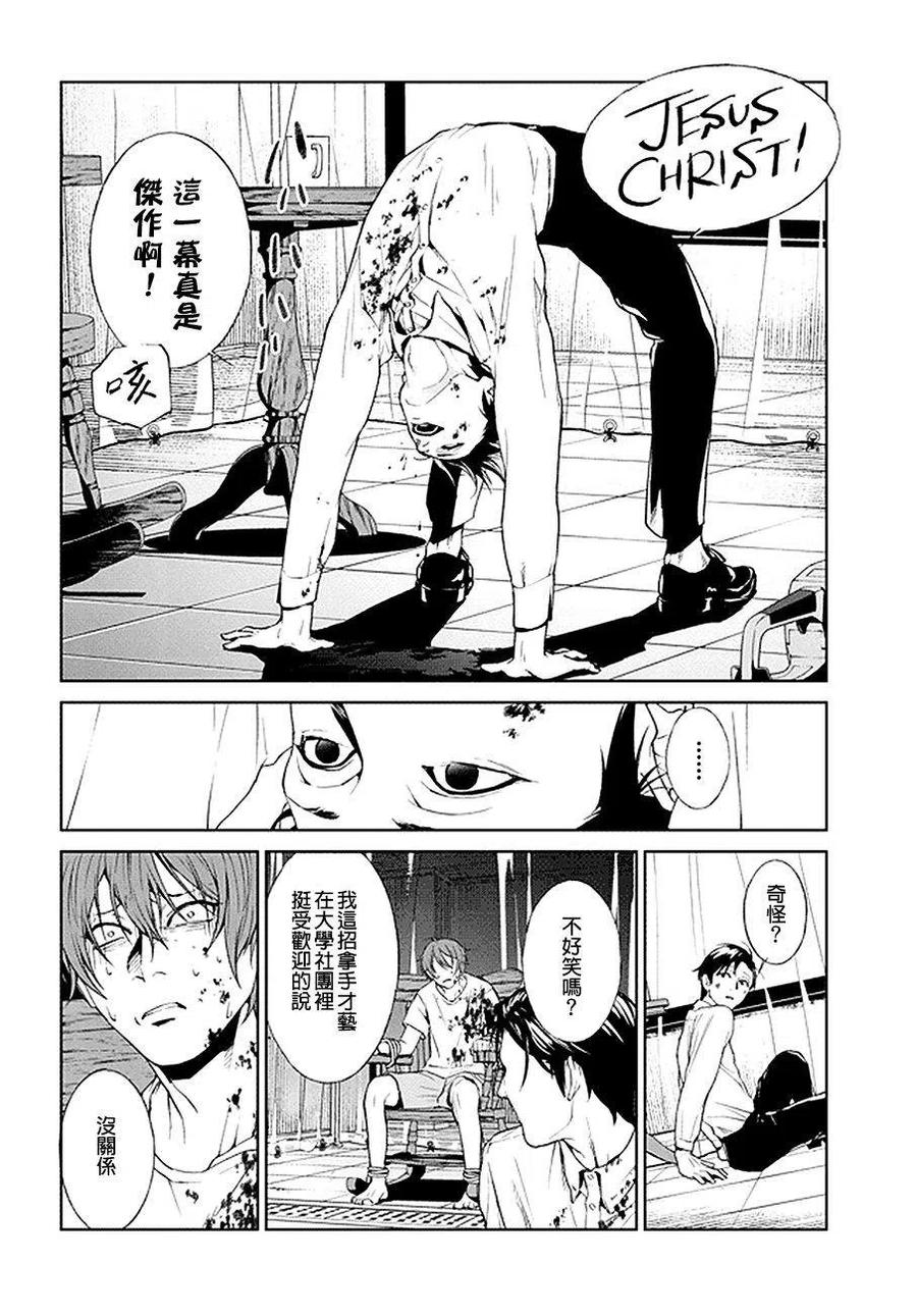 第50页