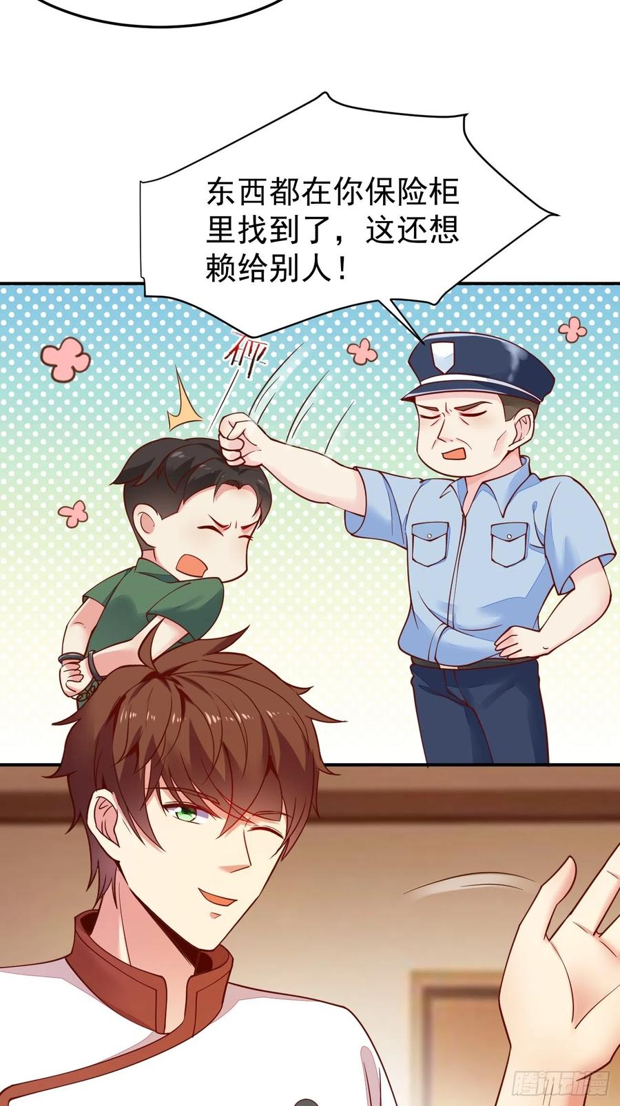 第53页