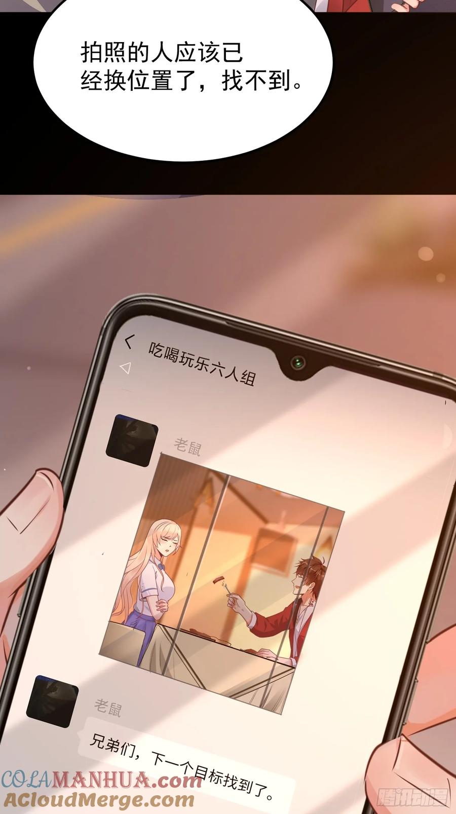 第61页