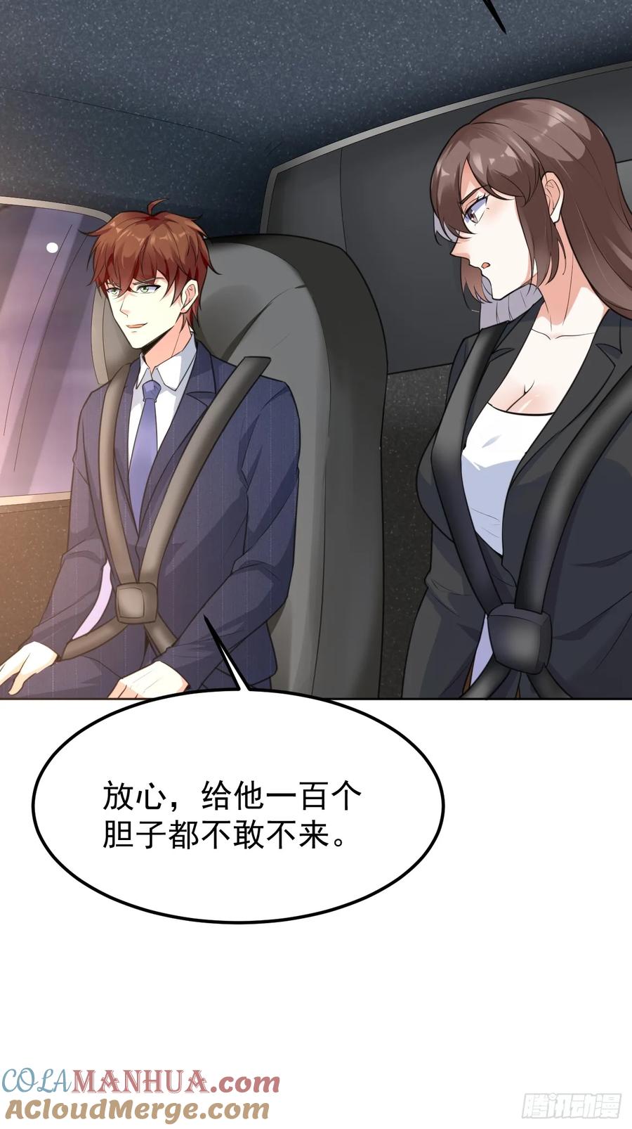 第58页