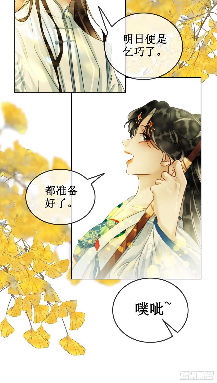 第44页