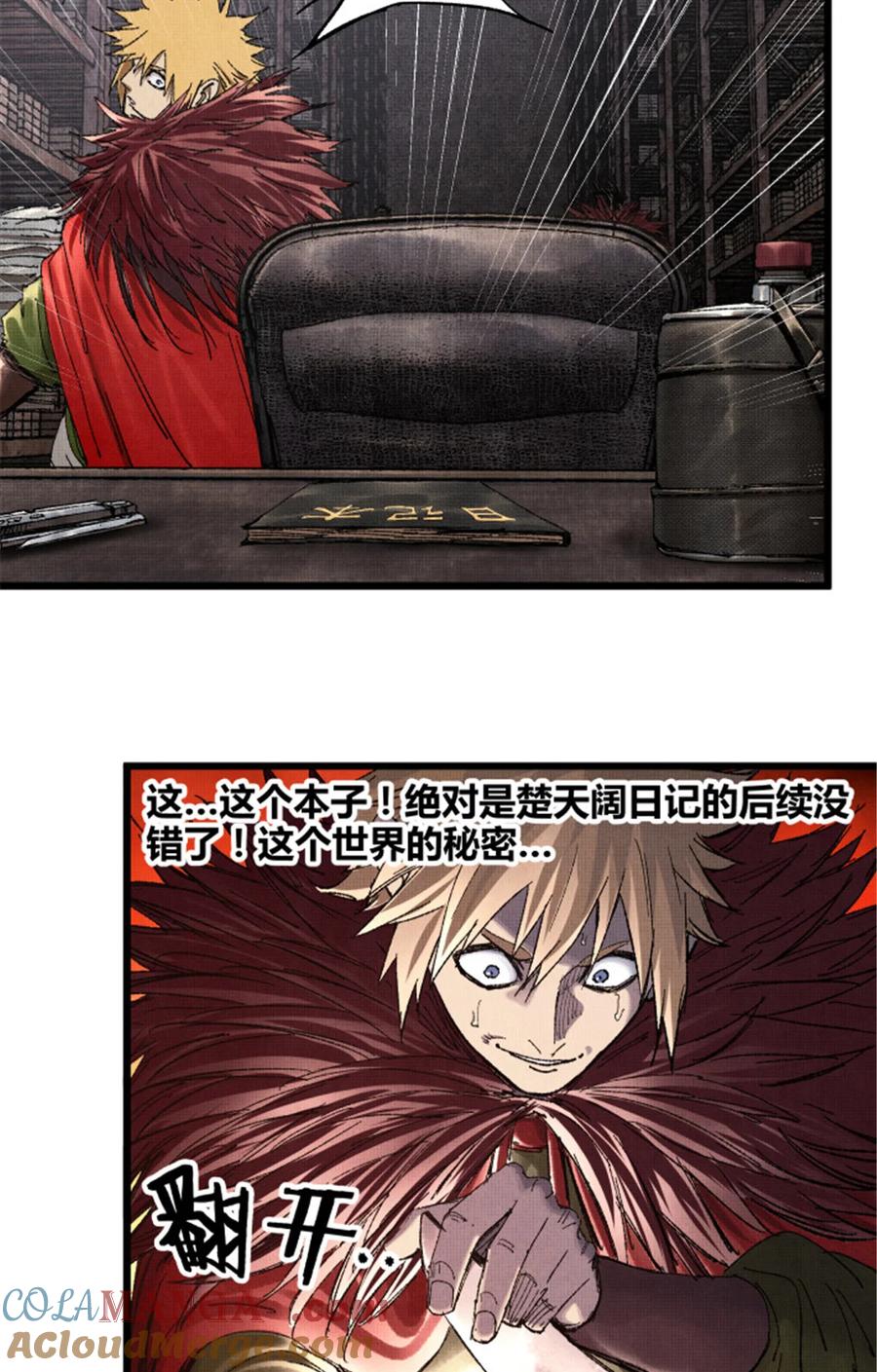 第37页