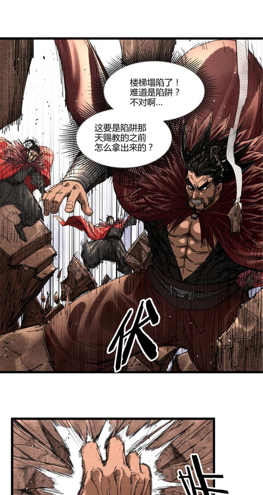 第48页