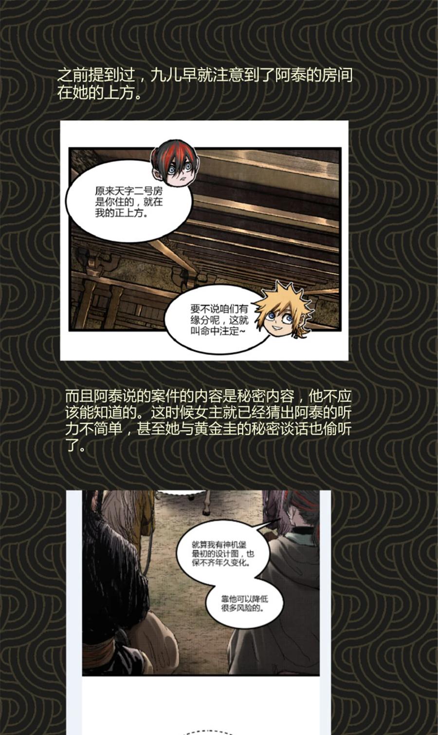 第56页