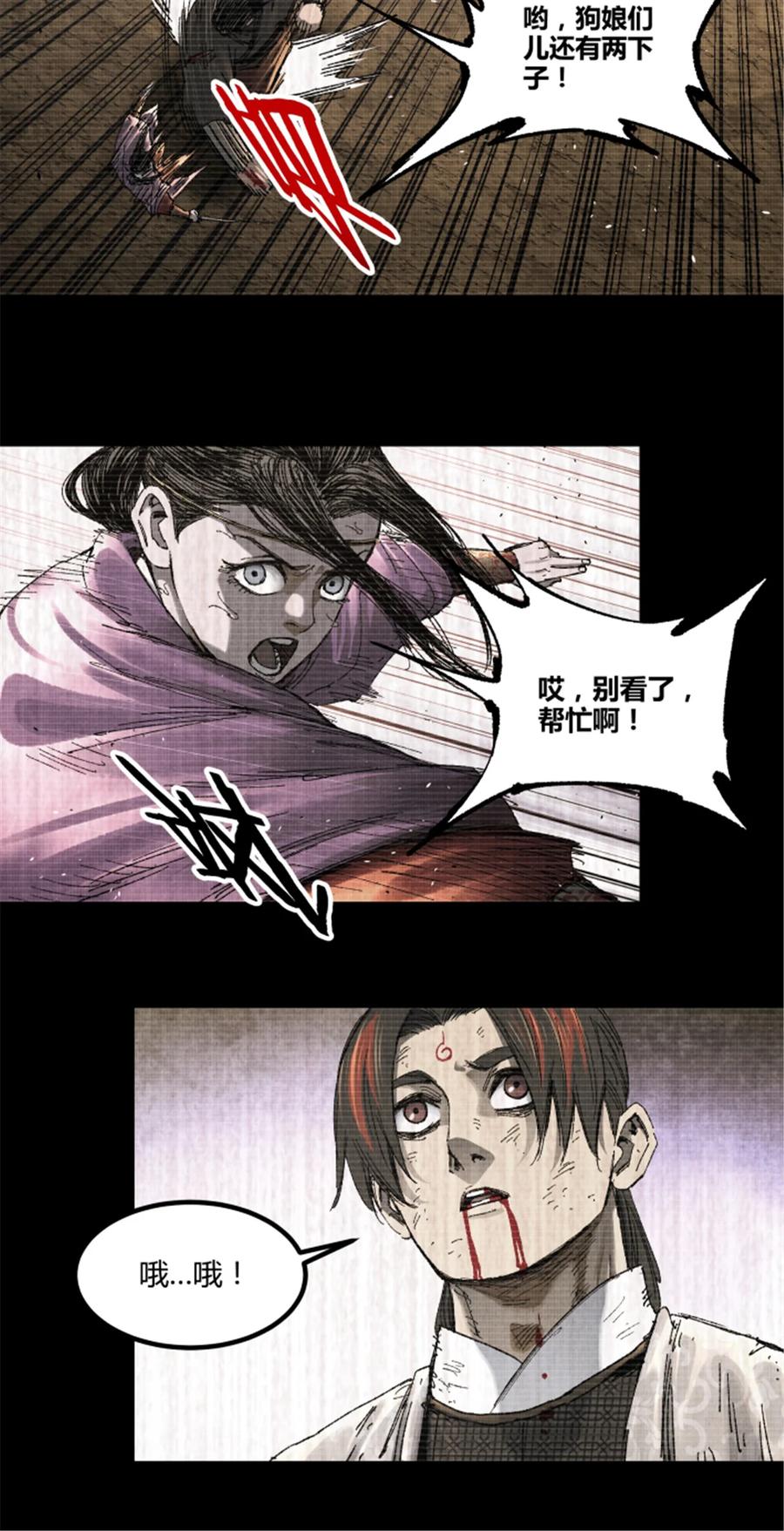 第53页