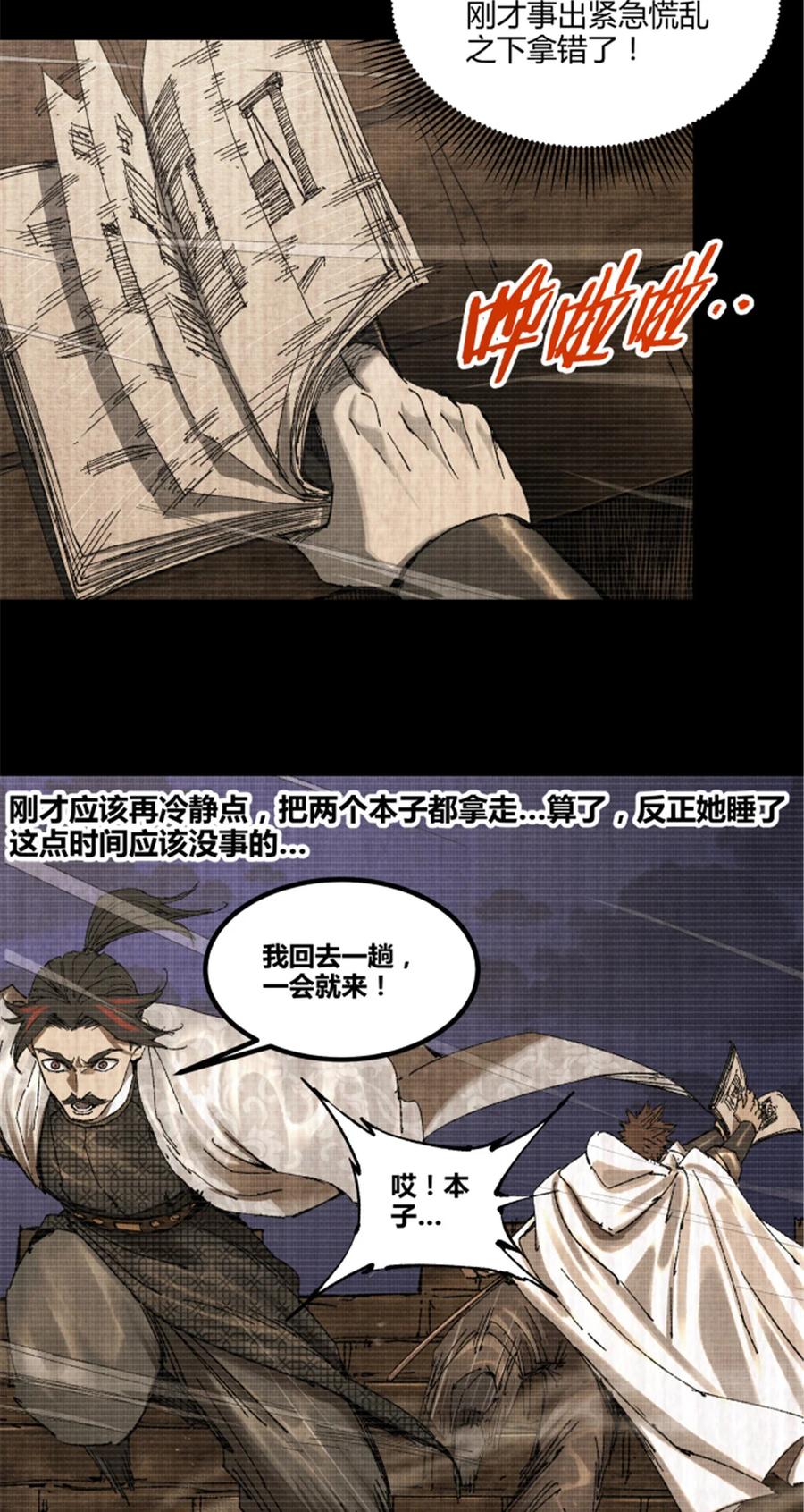 第53页