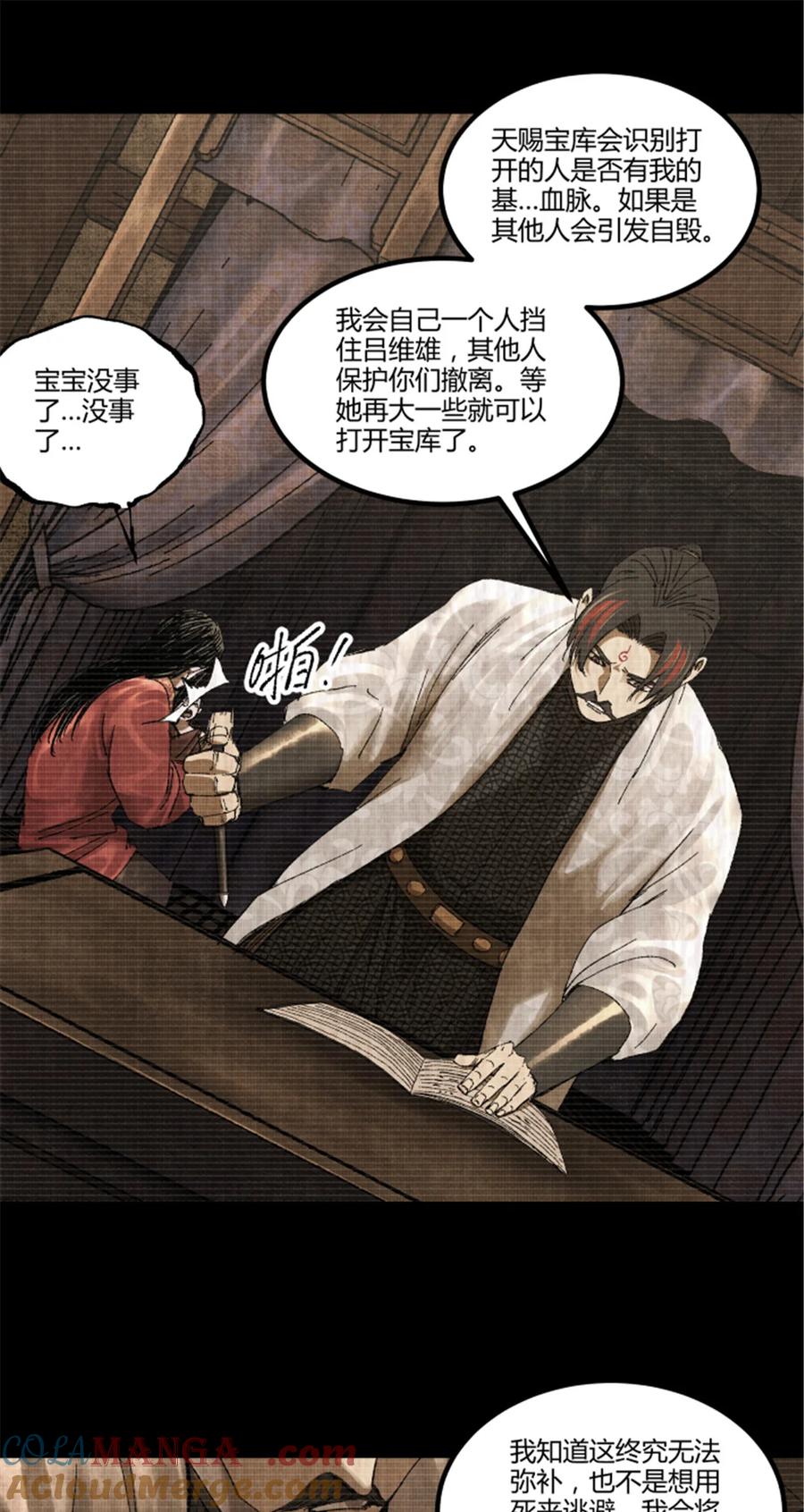 第61页