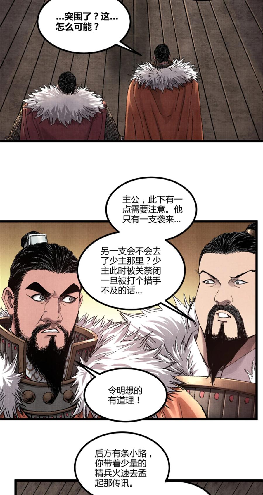 第60页