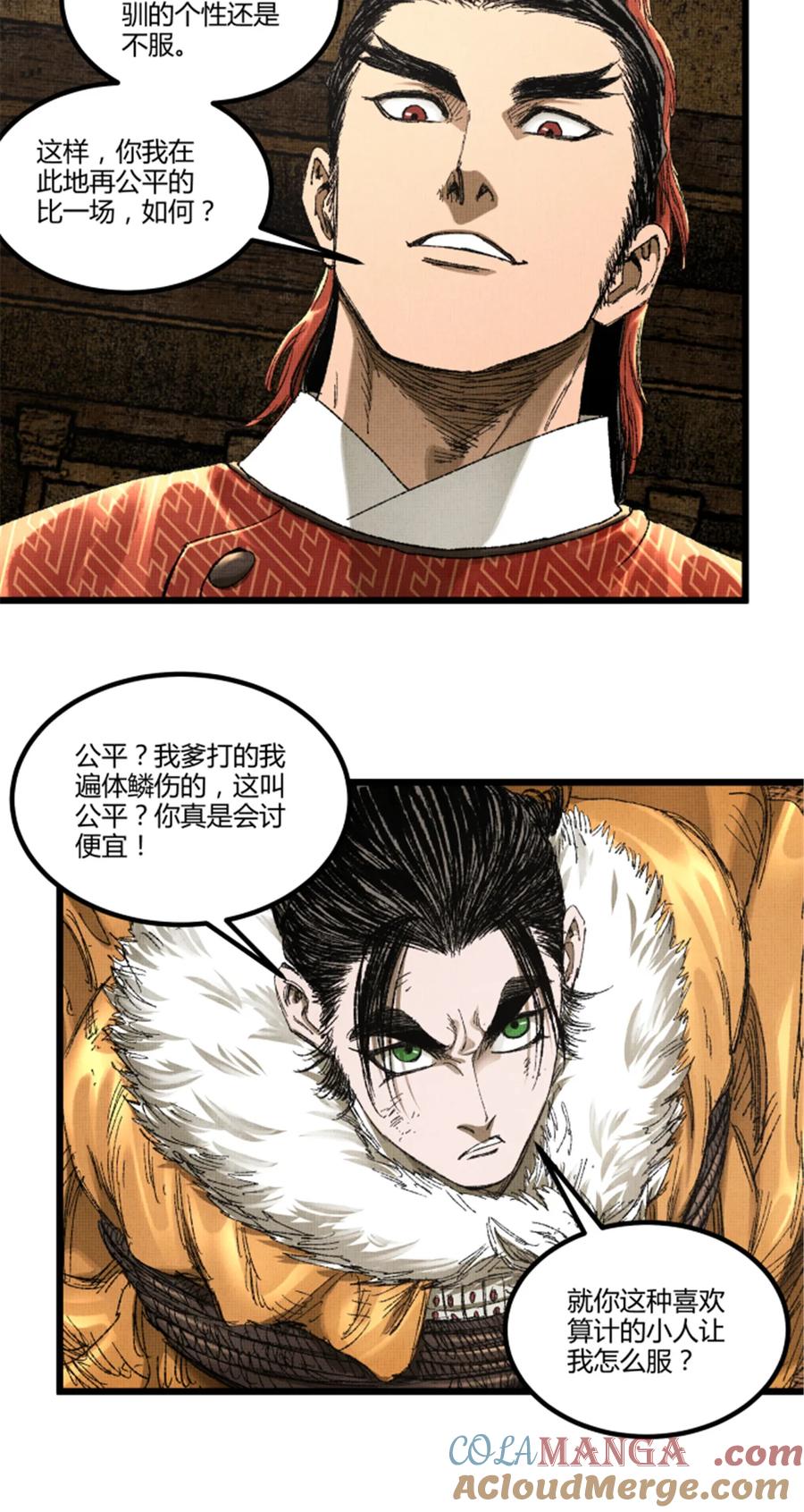 第37页