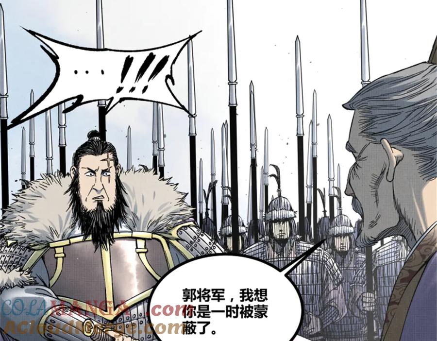 第113页