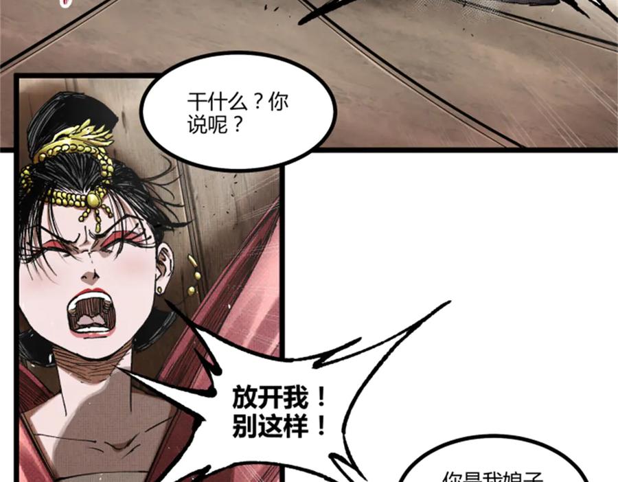 第56页