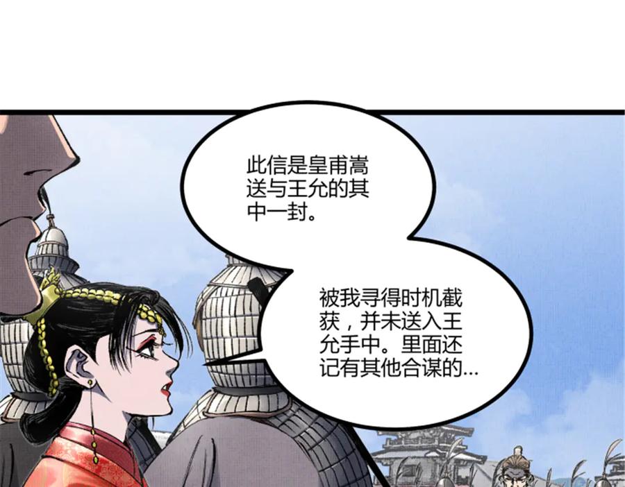 第106页