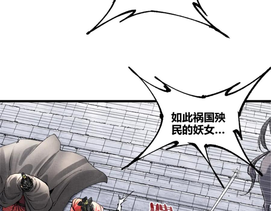 第110页