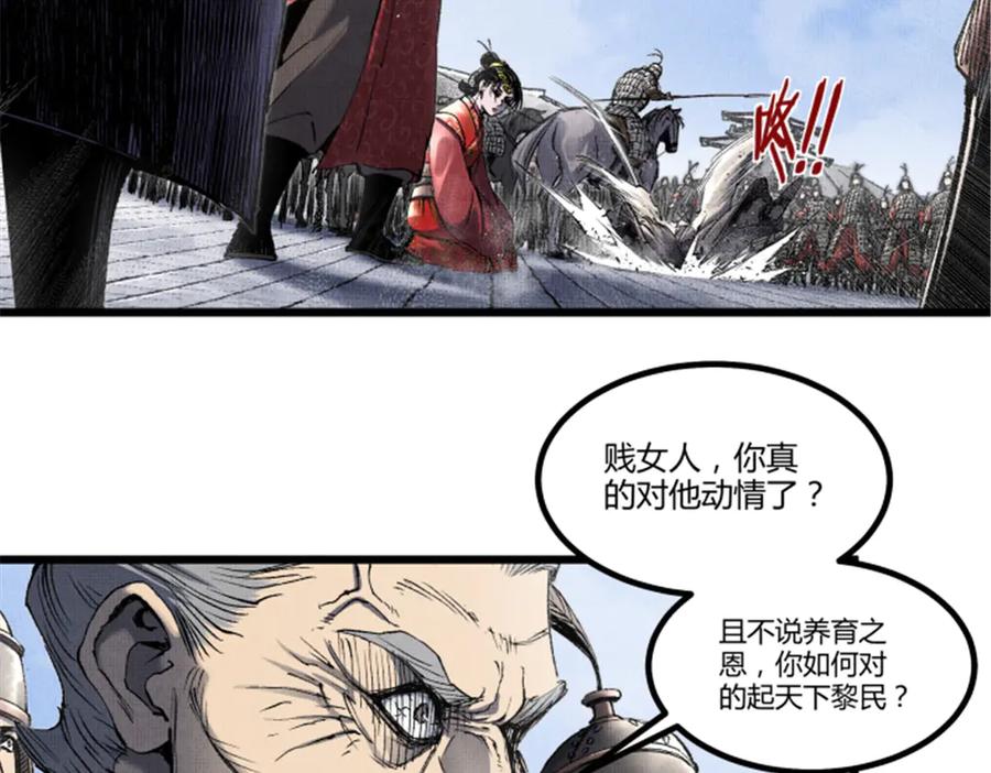 第120页