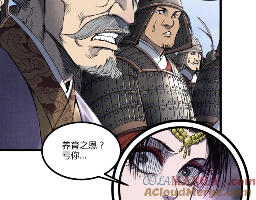 第121页