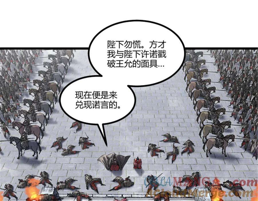 第93页