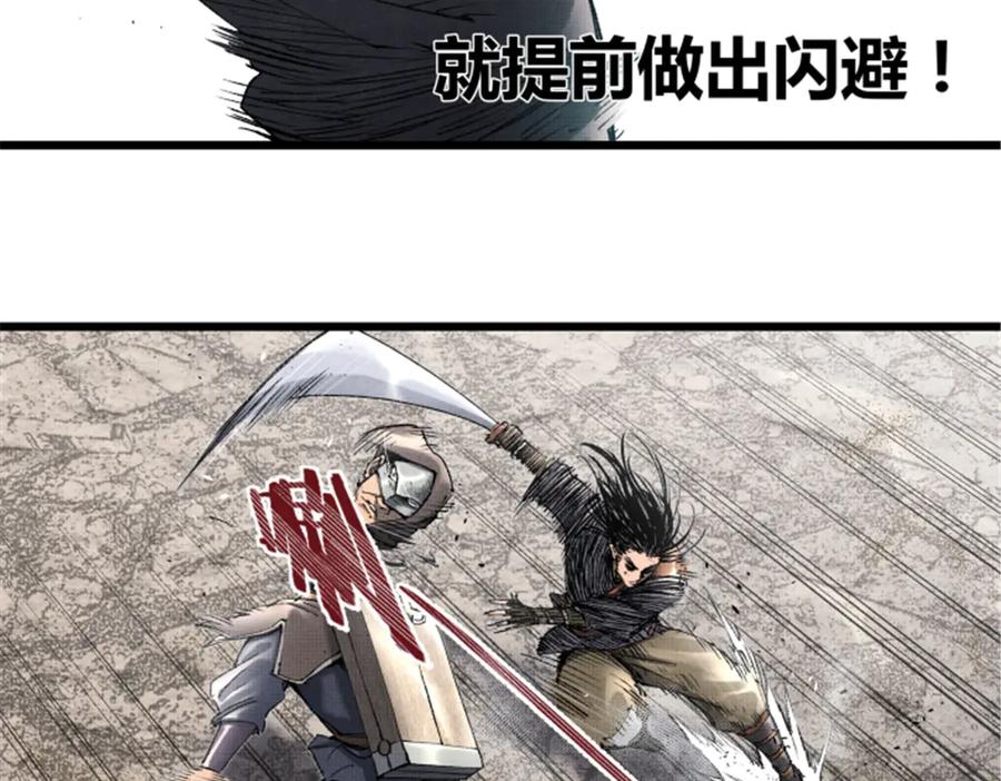 第108页