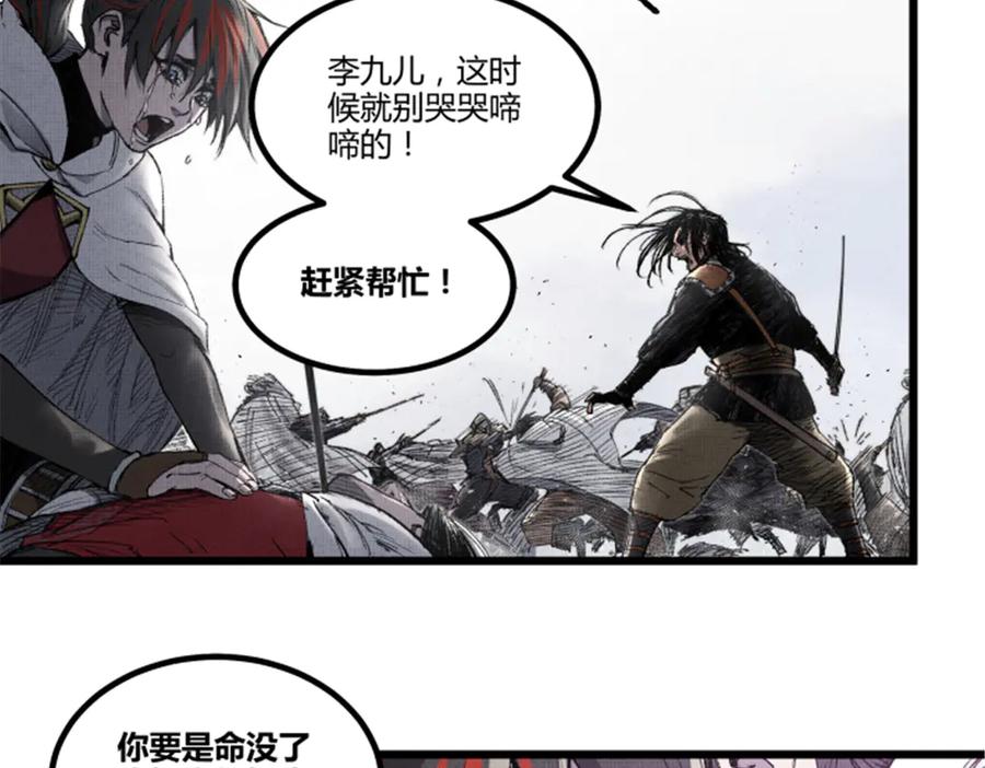 第110页