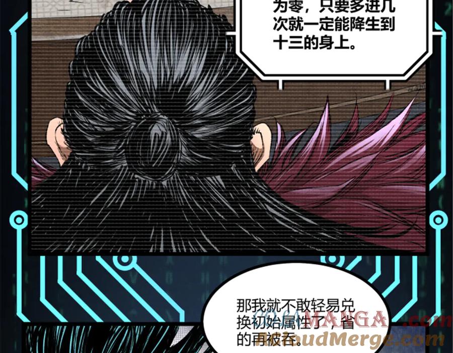 第89页