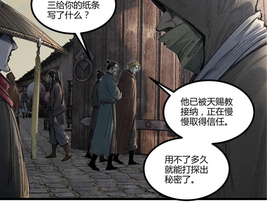 第84页
