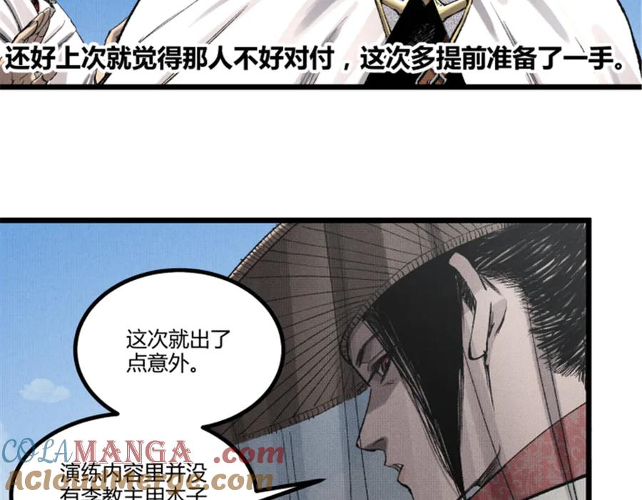 第101页