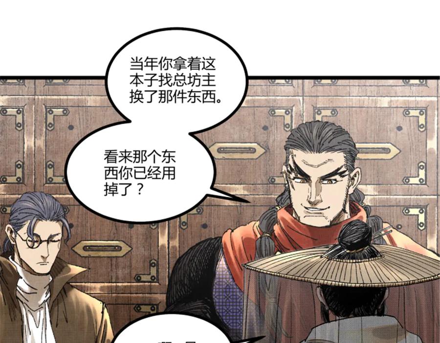 第88页