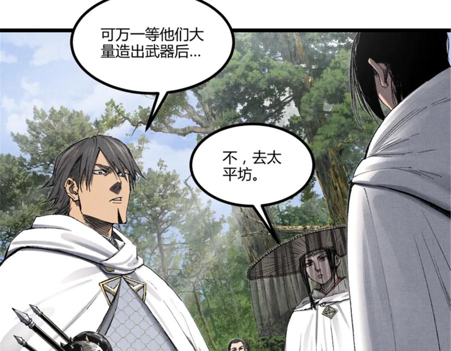第108页