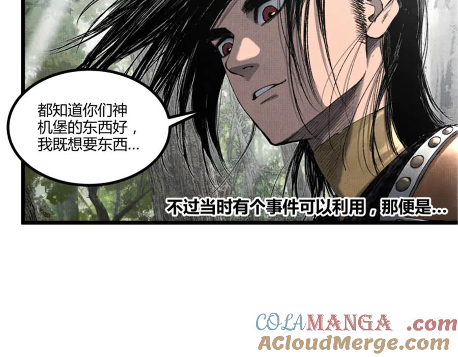第81页