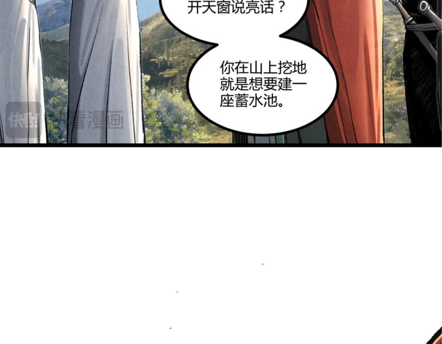 第107页