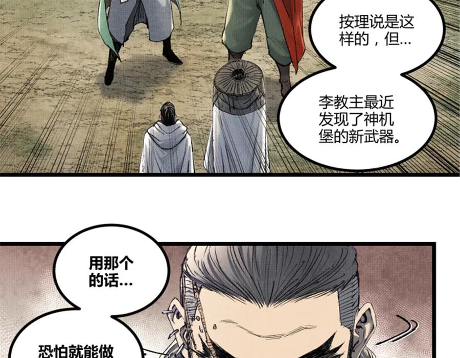 第112页