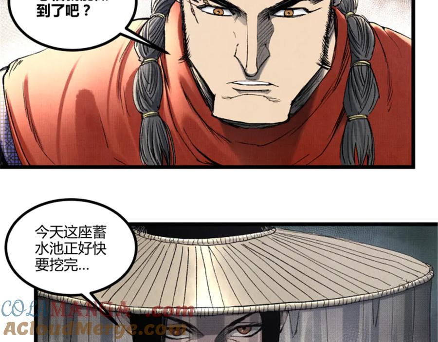 第113页
