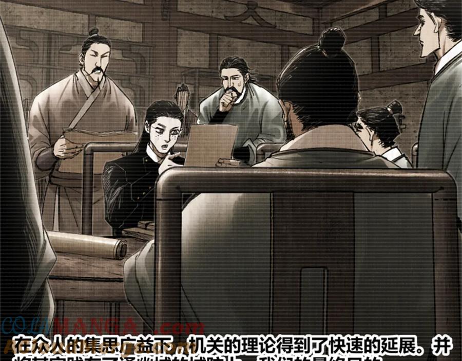 第81页