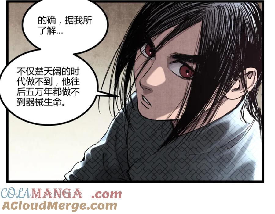 第89页