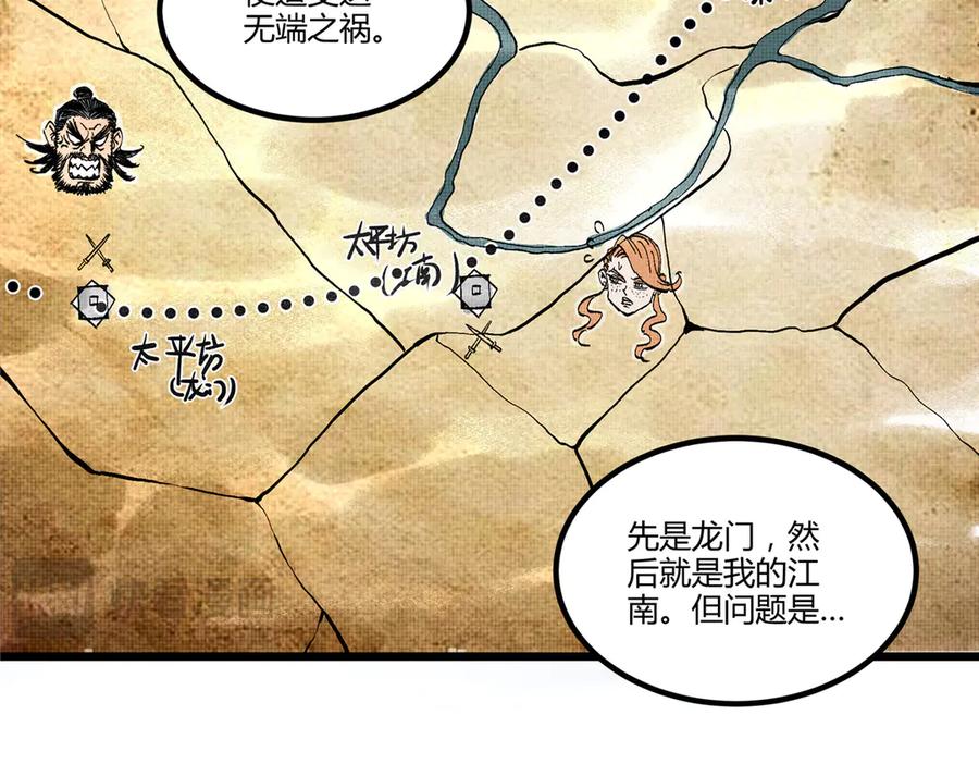 第68页