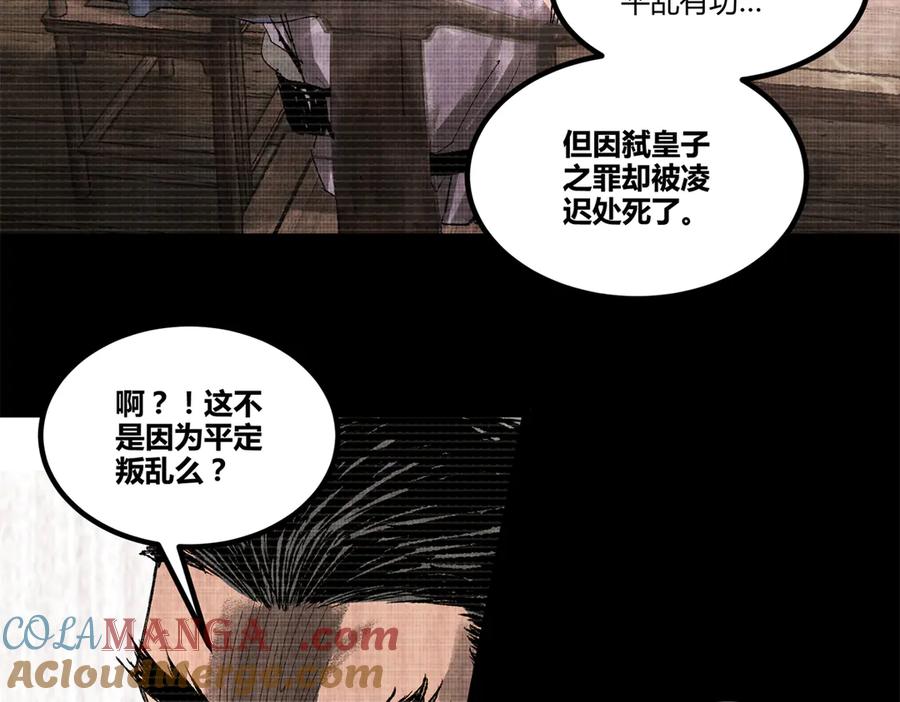 第137页