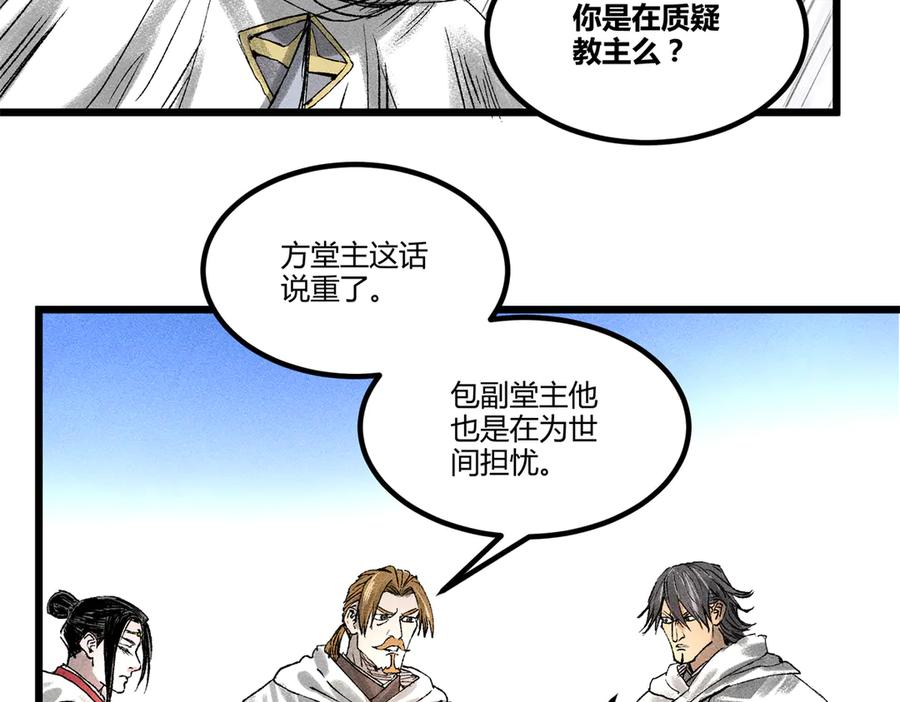 第107页