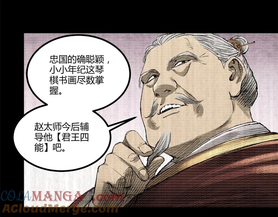 第77页