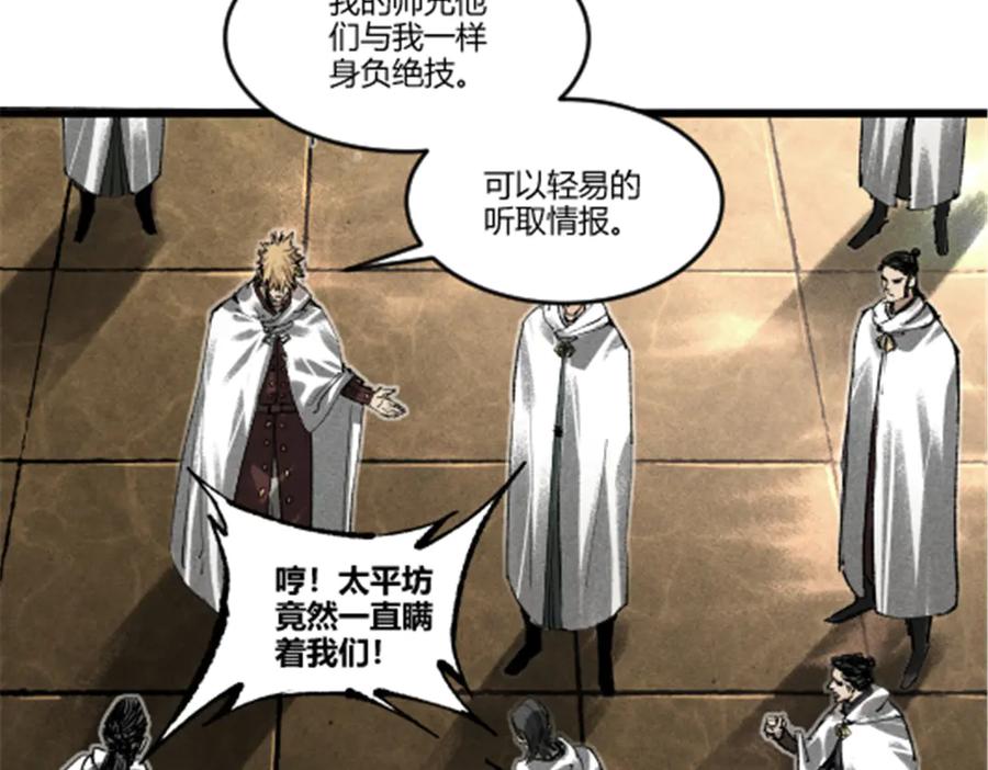 第107页