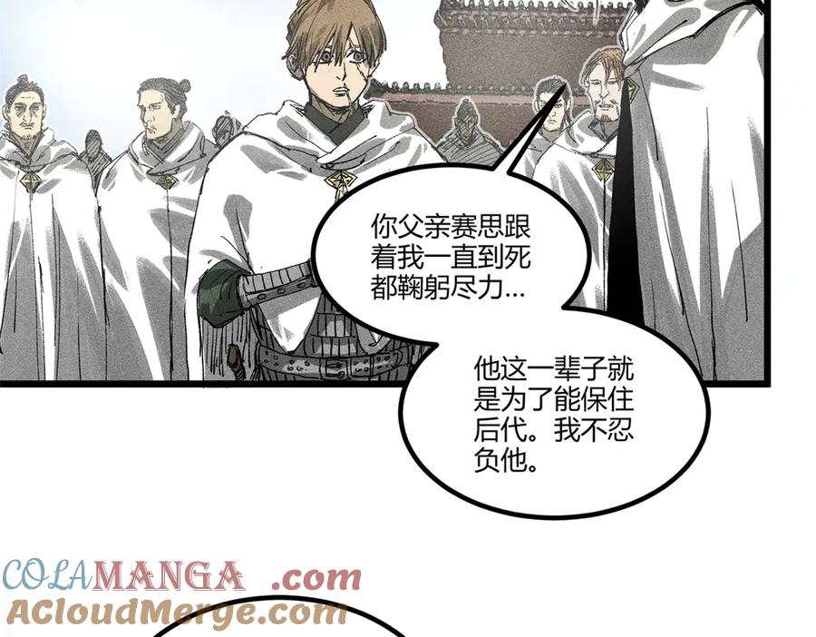第137页