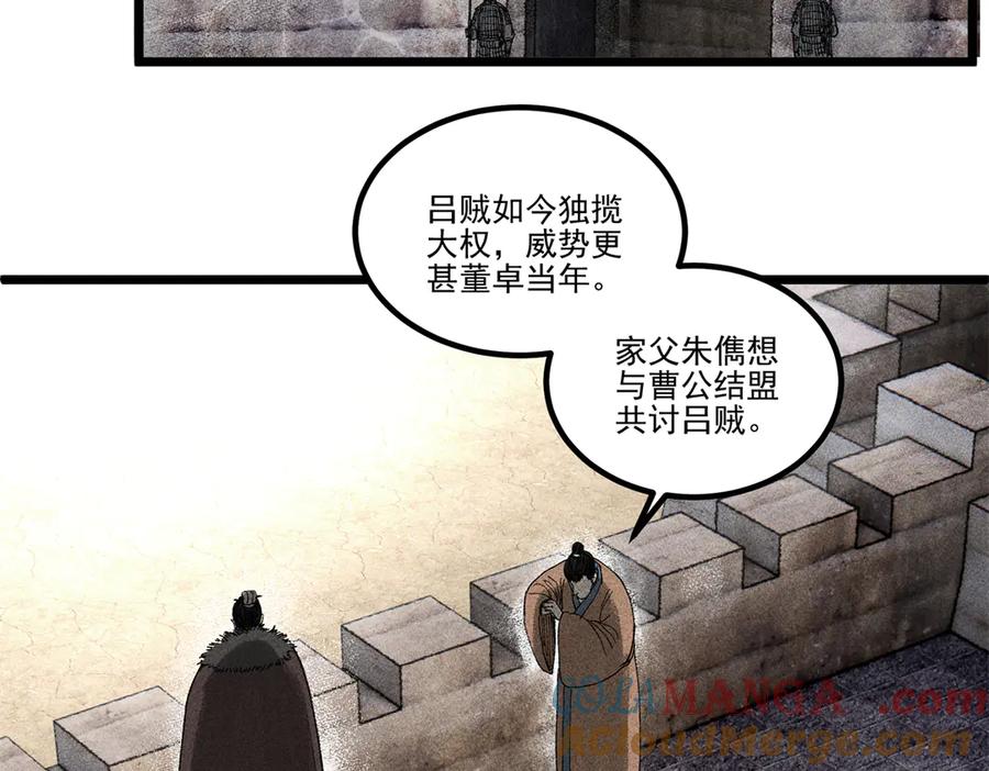 第117页