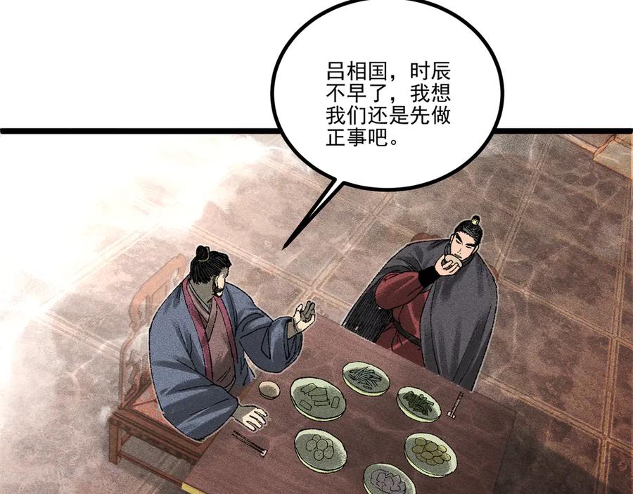 第120页