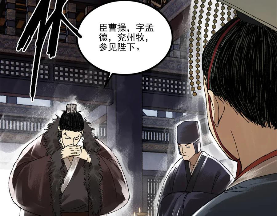 第94页