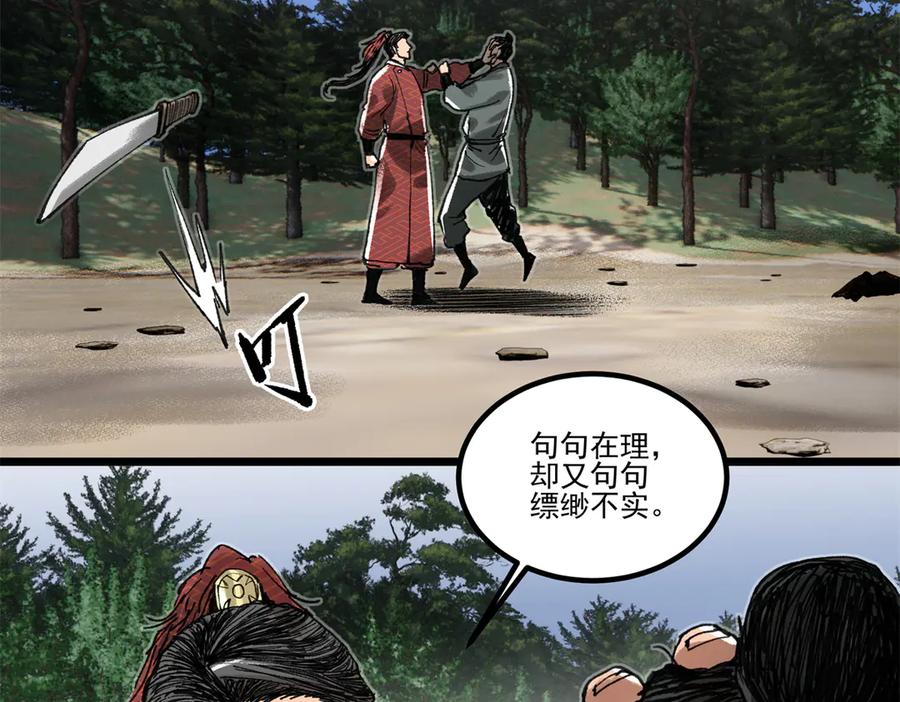 第107页